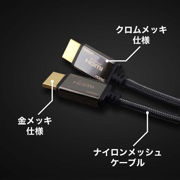 光ファイバー 8KPremium HDMIケーブル 20m メッシュタイプ グレー／黒