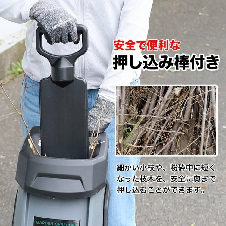 ガーデンシュレッダー CGS-18 (D) : ラクチーナ Yahoo!店 - 通販