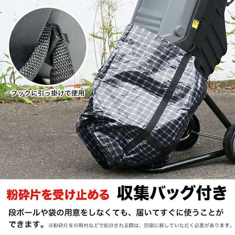 ガーデンシュレッダー CGS-18 (D) : ラクチーナ Yahoo!店 - 通販