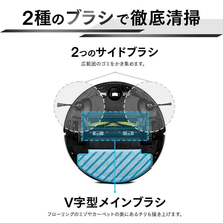ロボット掃除機 エコバックス お掃除ロボ 水拭き 掃除機 ロボット 自動 