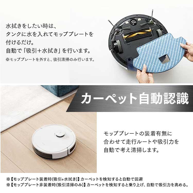 ロボット掃除機 エコバックス お掃除ロボ 水拭き 掃除機 ロボット掃除機 エコバックス お掃除ロボ 水拭き 掃除機