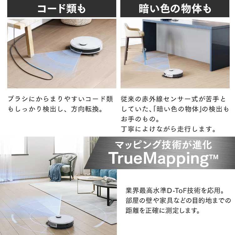 ロボット掃除機 エコバックス お掃除ロボ 水拭き 掃除機 ロボット掃除機 エコバックス お掃除ロボ 水拭き 掃除機