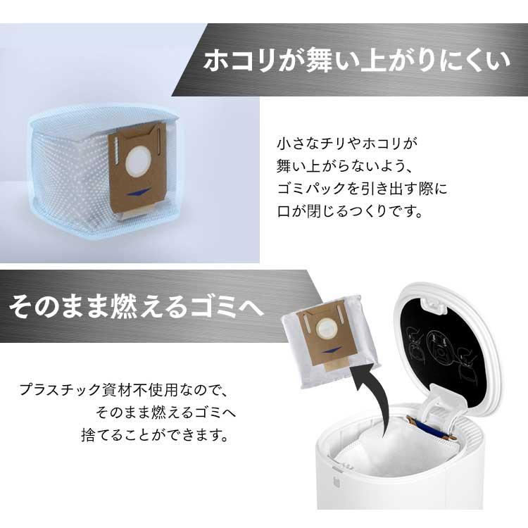 ロボット掃除機 エコバックス お掃除ロボ 水拭き 掃除機 ロボット掃除機 エコバックス お掃除ロボ 水拭き 掃除機