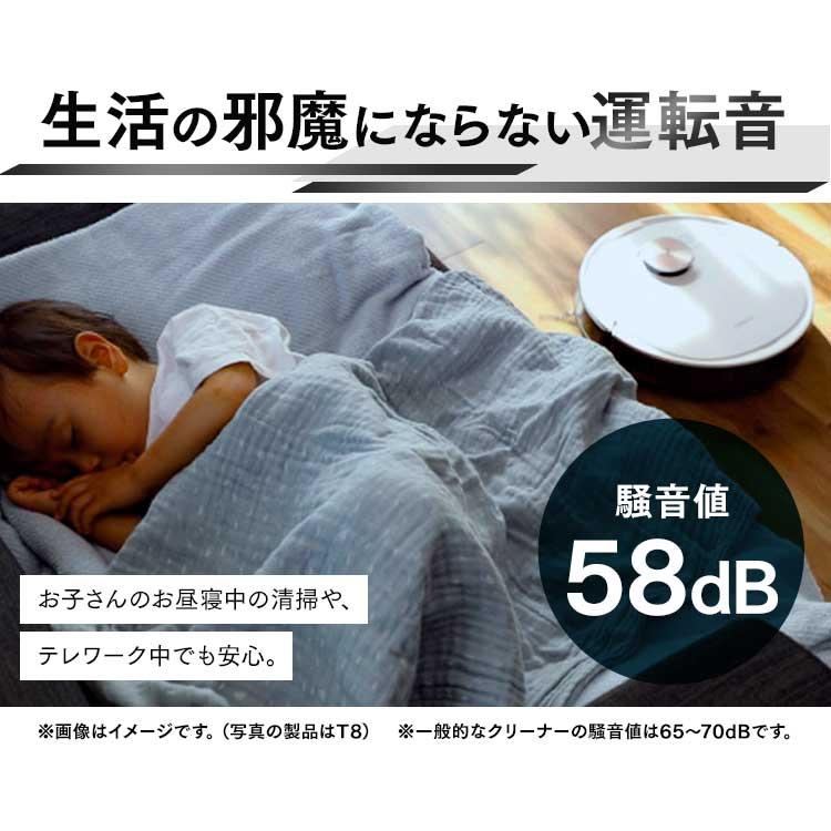 ロボット掃除機 エコバックス お掃除ロボ 水拭き 掃除機 ロボット掃除機 エコバックス お掃除ロボ 水拭き 掃除機