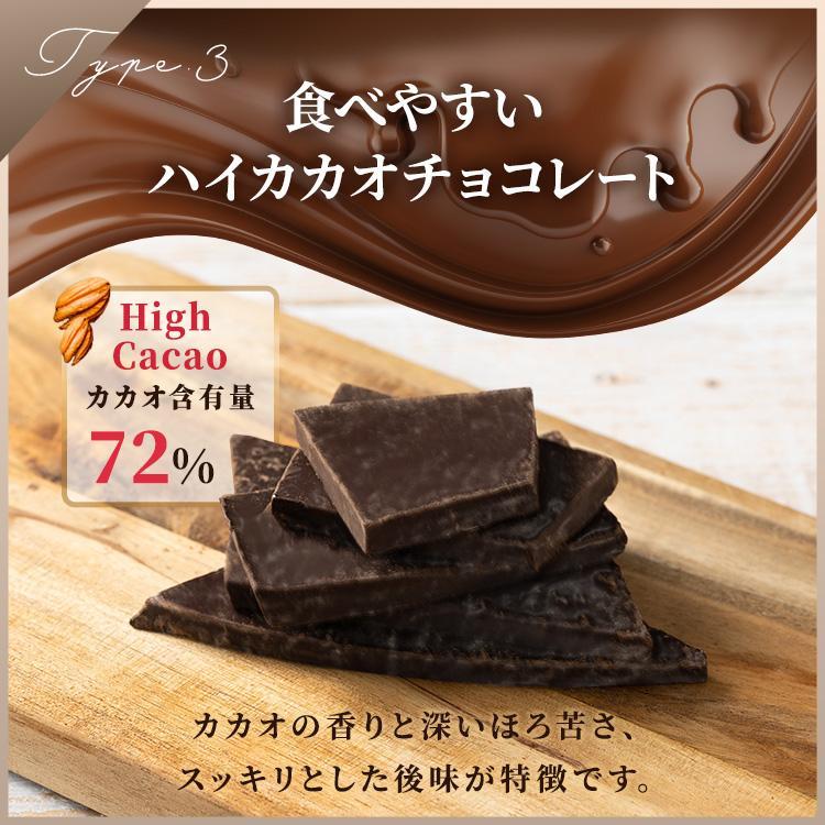 チョコレート 割れチョコ 1kg ギフト ミックス カカオ72％ ダーク 72% 大容量 スイーツ お菓子作り 手作り 製菓材料 チャック付き｜takuhaibin｜08