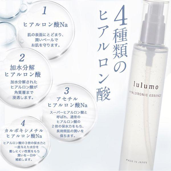lulumo ヒアルロン酸原液 (D)(B) : ラクチーナ Yahoo!店 - 通販