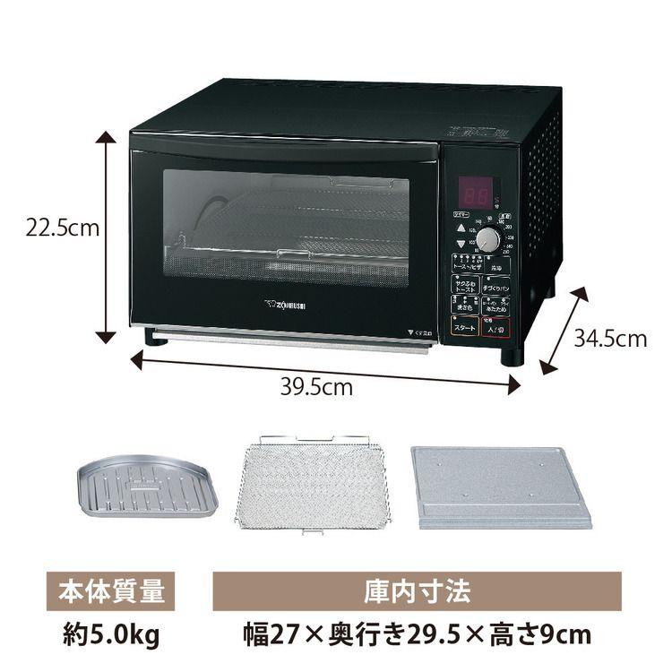 ◆更に値下げ！象印トースター 黒 ET-GP30-BZ こんがり倶楽部 ET-GP30(BZ) オーブントースター マイコン自動