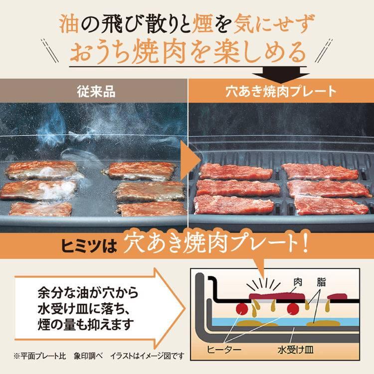 象印（ZOJIRUSHI） 象印ホットプレート ブラウン EA-EV30-TA