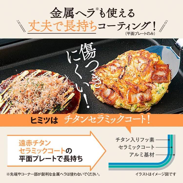象印（ZOJIRUSHI） 象印ホットプレート ブラウン EA-EV30-TA