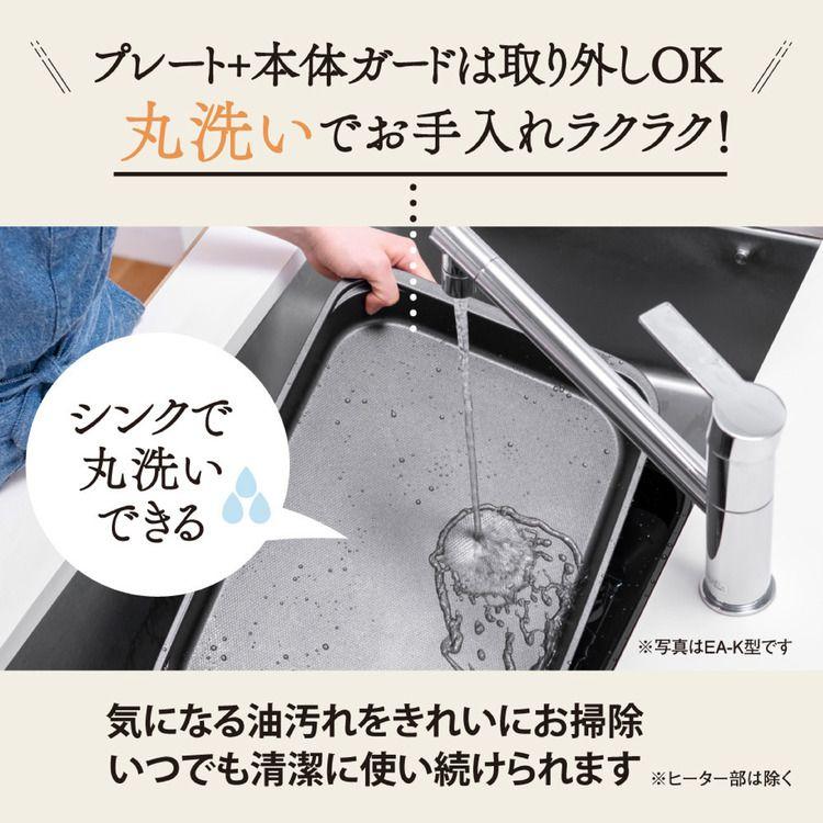 象印（ZOJIRUSHI） 象印ホットプレート ブラウン EA-EV30-TA
