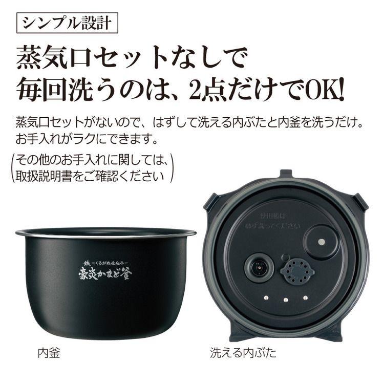 象印（ZOJIRUSHI） 象印圧力IH炊飯ジャー ブラック NW-JX10-BA