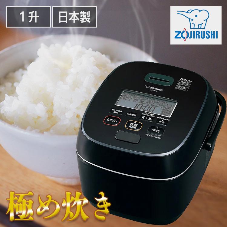 象印 圧力IH炊飯ジャー ブラック NW-JX18-BA 象印（ZOJIRUSHI） 象印圧力IH炊飯ジャー ブラック NW-JX18-BA