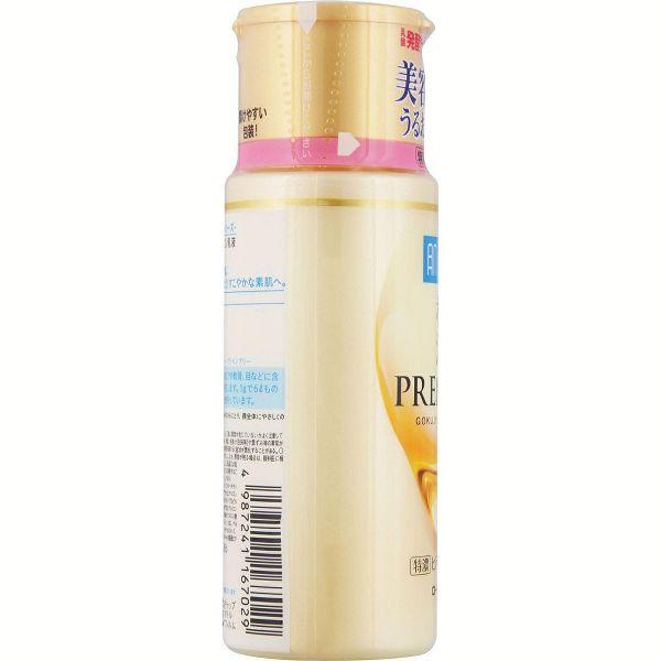 ロート製薬 肌ラボ 極潤プレミアム ヒアルロン乳液 140ml (D