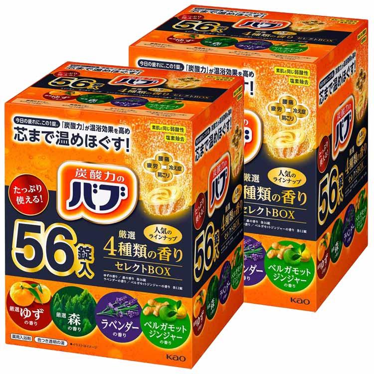 入浴剤 安い 大量 バブ プレゼント 炭酸 4種類の香りセレクトBOX 入浴剤 安い 大量 バブ プレゼント 炭酸 4種類の香りセレクトBOX