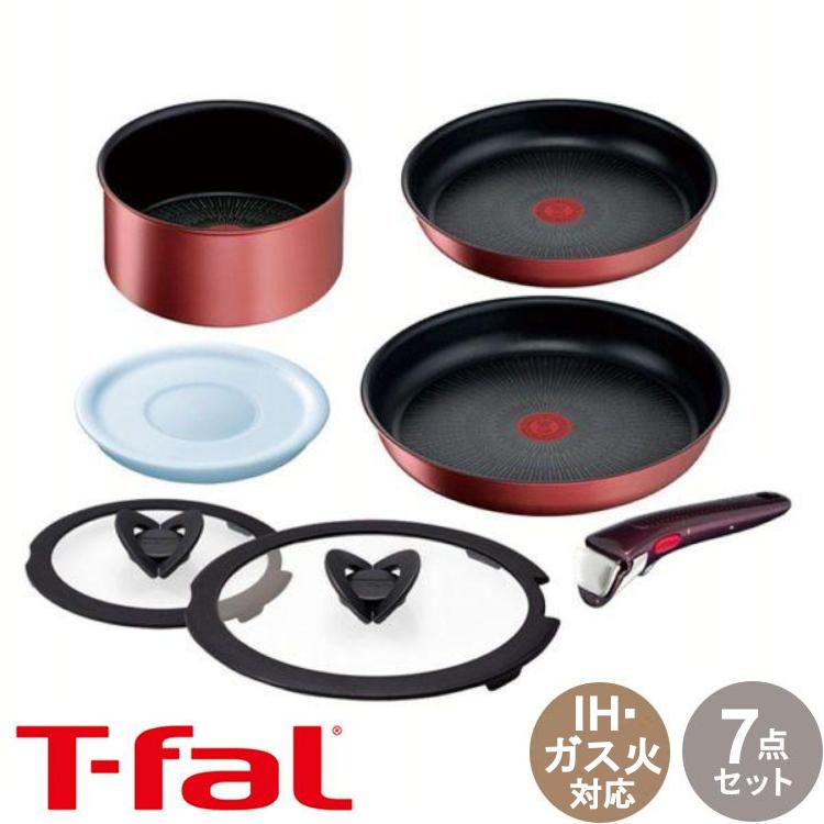 T-fal（ティファール） フライパンセット フライパン ih ガス 鍋セット 