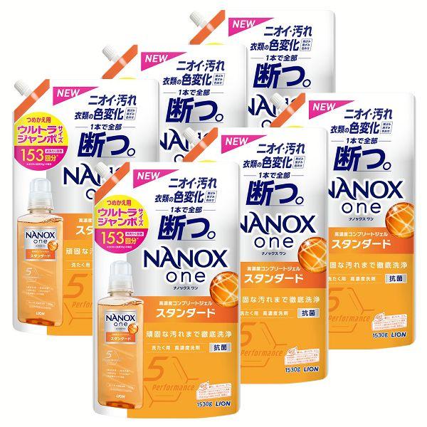衣類用洗剤 日用消耗品 洗剤 (6個セット)NANOXone スタンダード つめかえ用 ウルトラジャンボ 1530g ライオン (D)_4