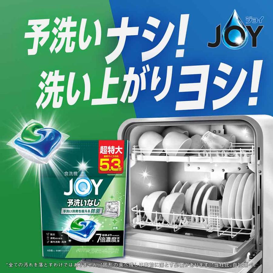 P&G (3個セット)ジョイジェルタブ 76個 (D) : ラクチーナ Yahoo!店