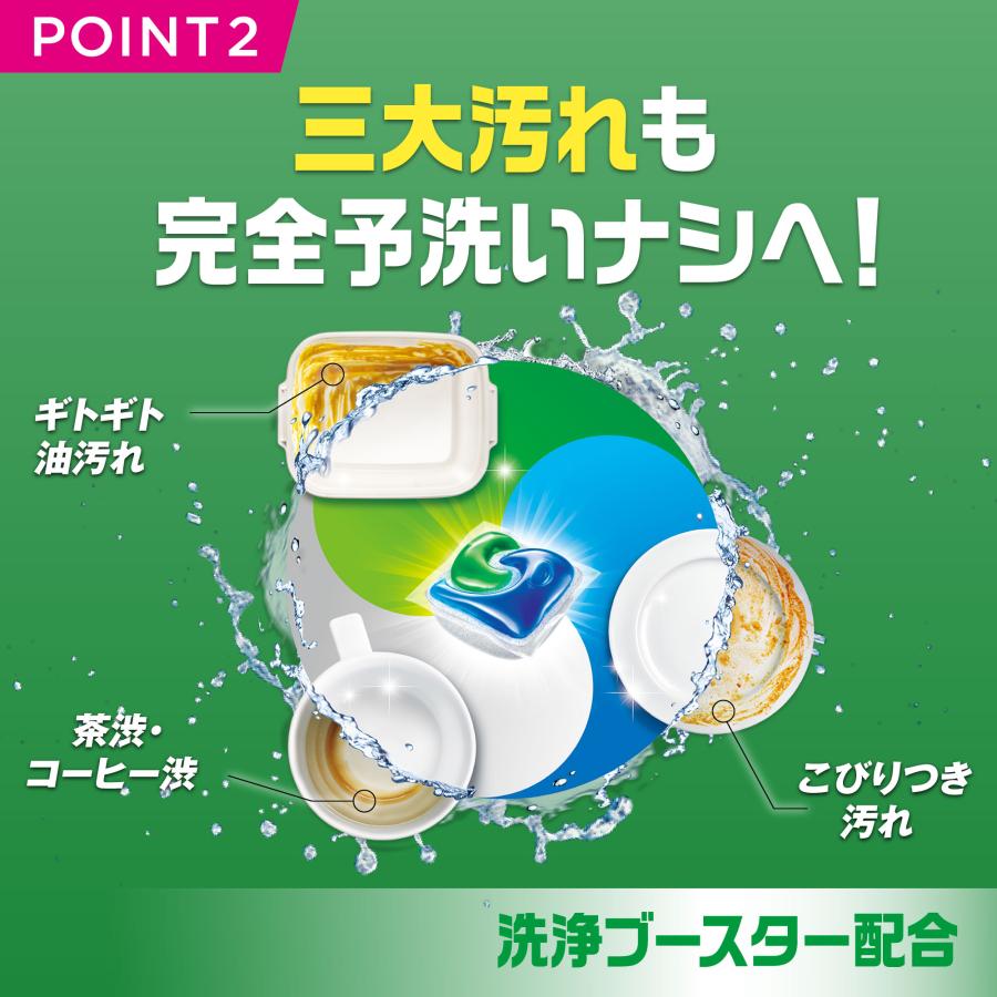 P&G (3個セット)ジョイジェルタブ 76個 (D) : ラクチーナ Yahoo!店