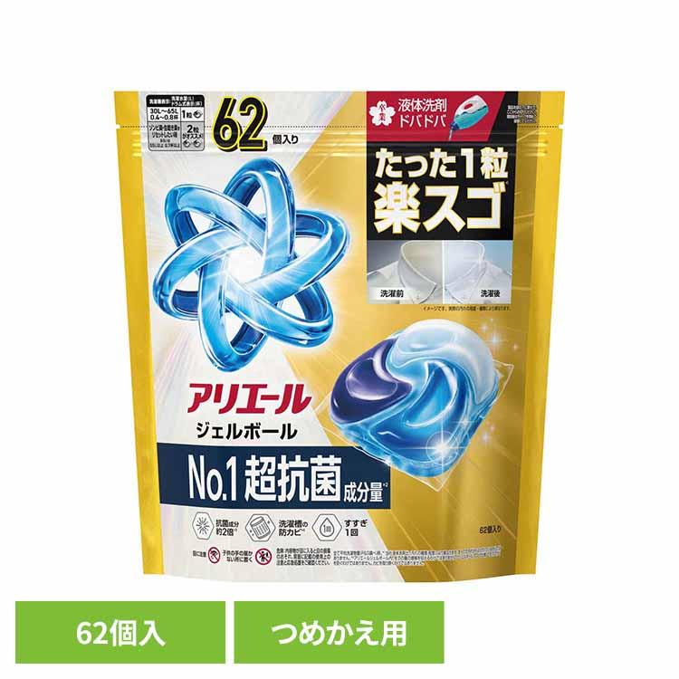 アリエール 洗濯洗剤 詰替 洗剤 ジェルボールプロ パワー つめかえ 超