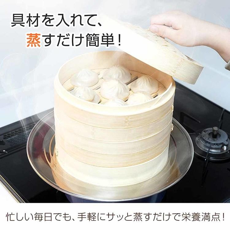 せいろ 21cm 受け台 2段 セット せいろ蒸し器 蒸し器 中華せいろ 5点
