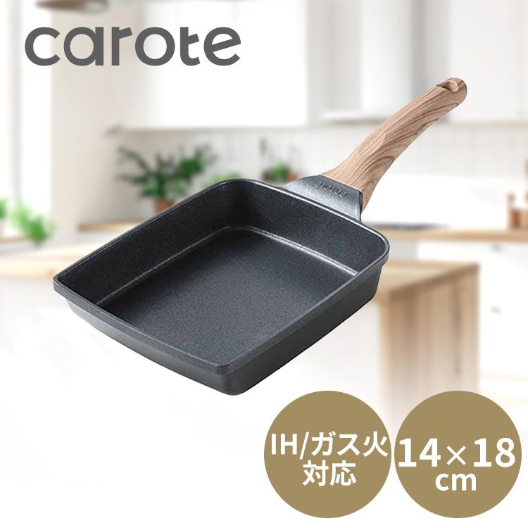 卵焼き器 エッグパン 14×18cm IH ガス火対応 CAROTE カローテ