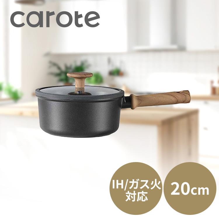 片手鍋 ソースパン 20cm IH ガス火対応 ガラス蓋付 CAROTE カローテ