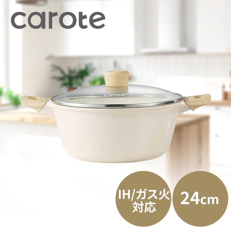 CAROTE（カローテ） 両手鍋 24cm キャセロール IH ガス火対応 ガラス蓋