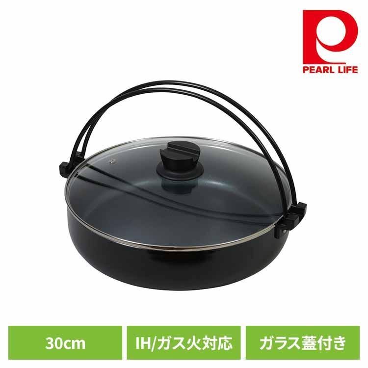 パール金属 すきやき鍋 30cm IH ガス火対応 ガラス蓋付 ふっ素加工