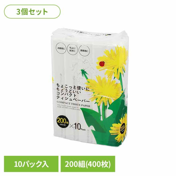 3個セット)アストソフトパックてんとう虫（タンポポ）200W10P 112036