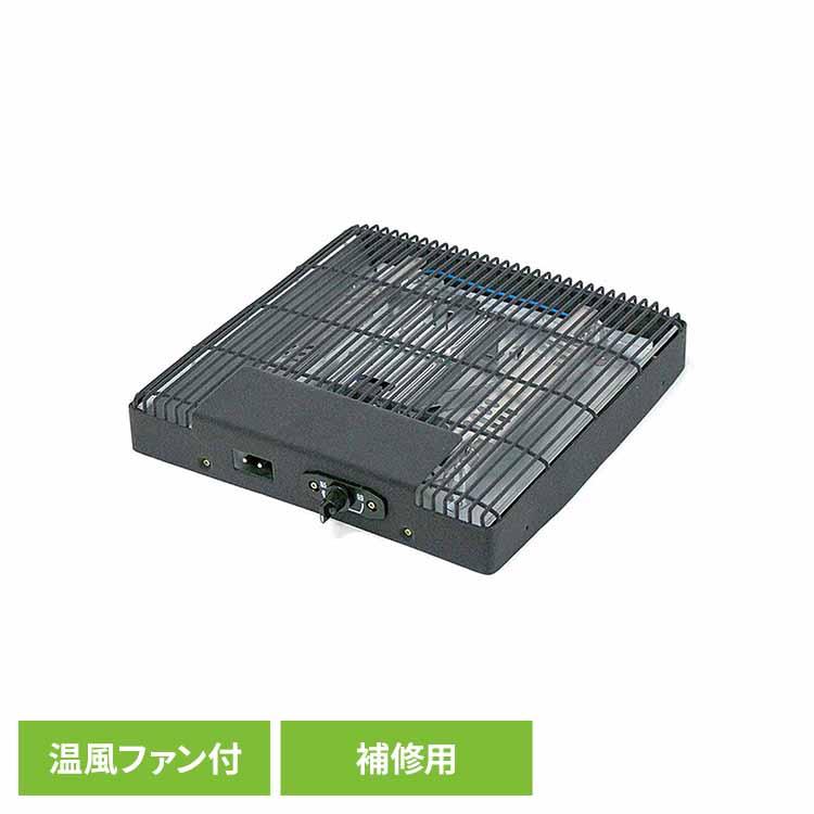 こたつ 補修 ヒーター 石英管 取替 交換用 補修用ヒーター KJU-500F