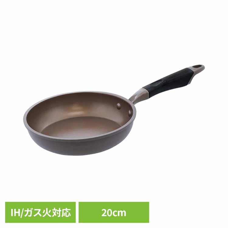 フライパン 20cm IH ガス火 フッ素樹脂 ダイヤモンドコート 一人暮らし