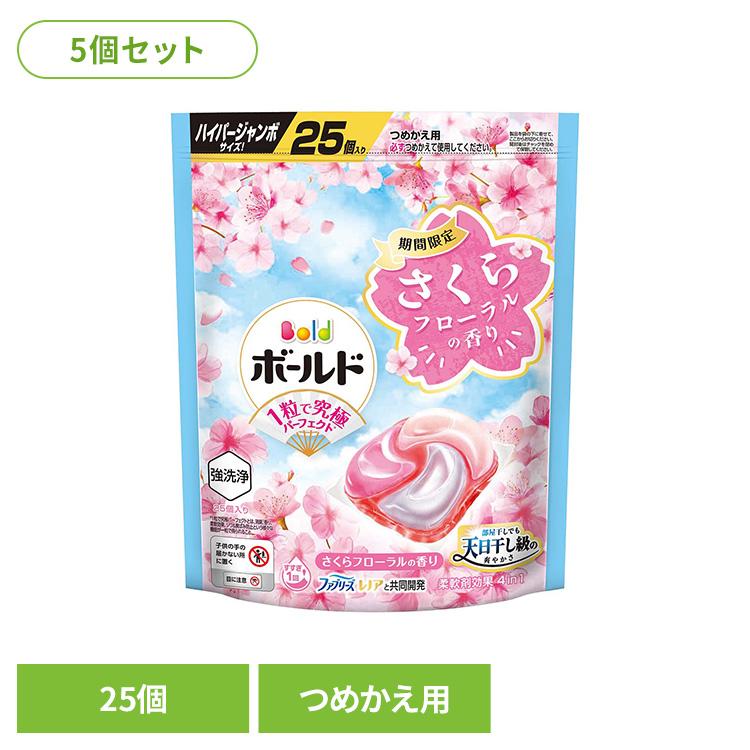 ボールド 洗濯洗剤 洗濯 洗剤 (5個セット)ボールドジェルボール4D