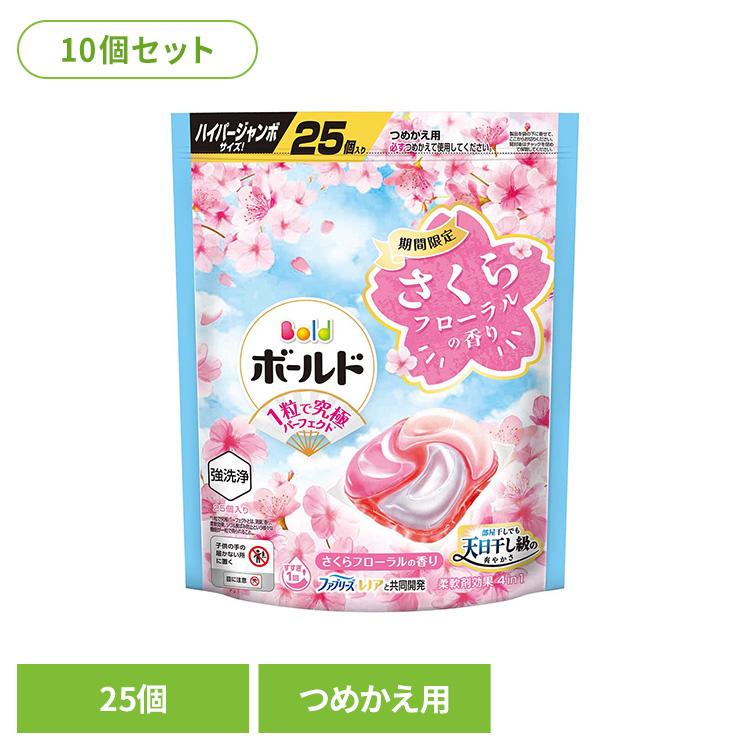 ボールド 洗濯洗剤 洗濯 (10個セット)ボールドジェルボール4D