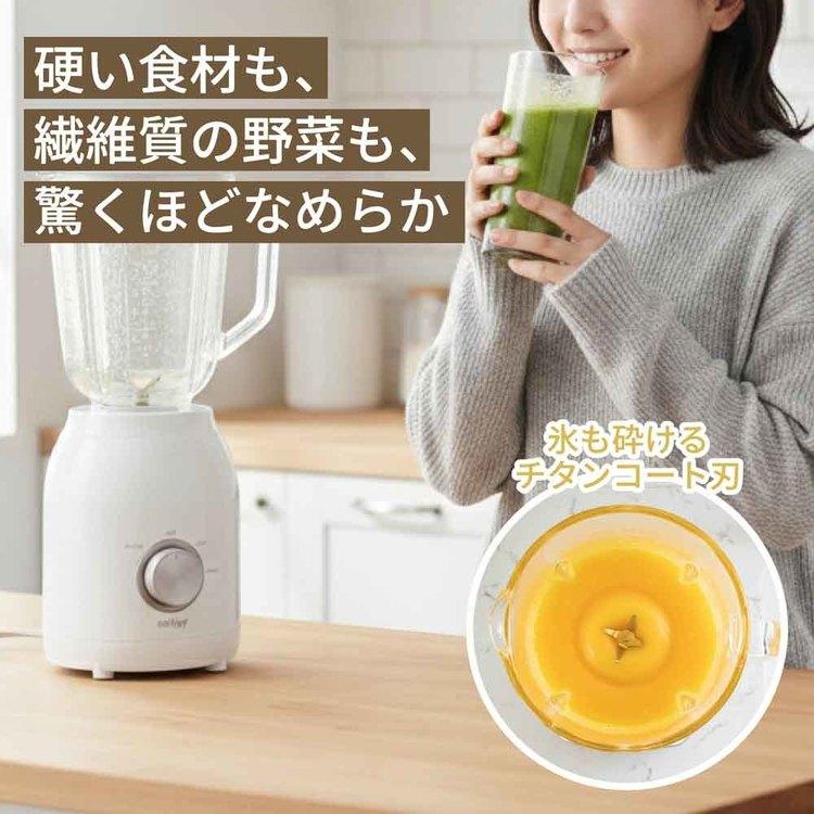 ジューサー ミキサー ガラス チョッパー sology sology ガラスジュ