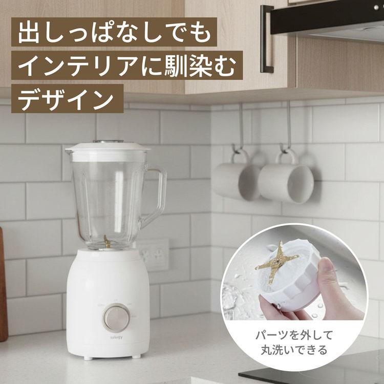 ジューサー ミキサー ガラス チョッパー sology sology ガラスジュ