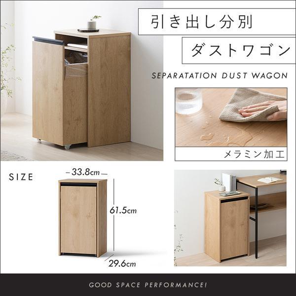 ＼スペパシリーズ 2点セット／ 食器棚 60cm レンジ台 キッチンボード ゴミ箱 キャスター付き 2分割 アイリスオーヤマ * ＆ 新生活 2026 設置込みの画像