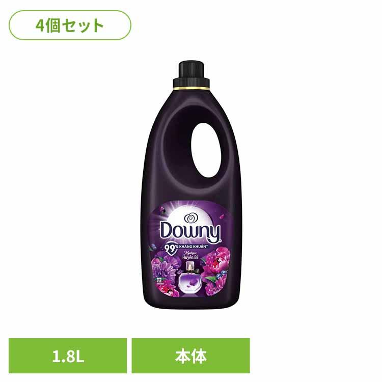 ダウニー（Downy） 【並行輸入品】 柔軟剤 アジアンダウニー
