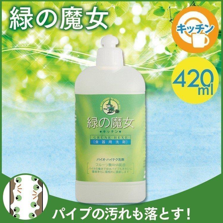 訳あり品送料無料 ミマスクリーンケア株式会社緑の魔女キッチン用 5L discoversvg.com 訳あり品送料無料 ミマスクリーンケア株式会社緑の魔女キッチン用 5L discoversvg.com
