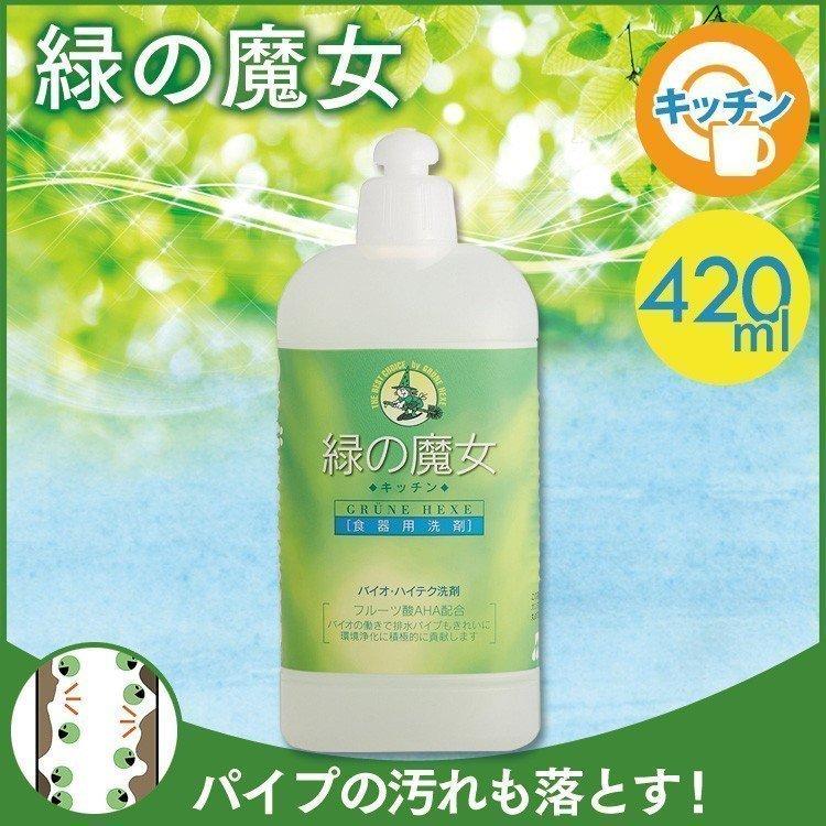 緑の魔女 ミマスクリーンケア キッチン用 420ml まとめ買い 日用品｜takuhaibin