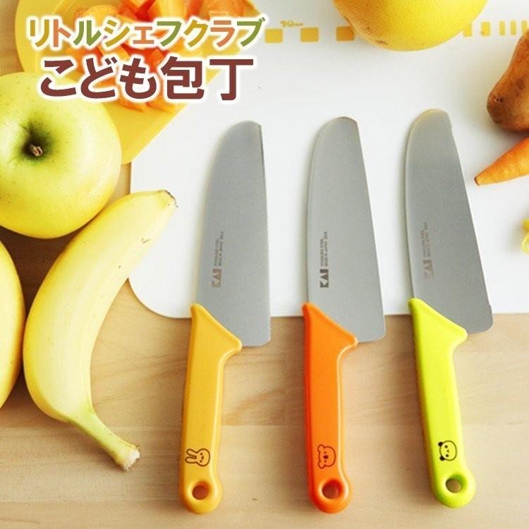 包丁 子供用 こども 練習 料理 こども包丁 コアラ 刃なし オレンジ Fg5002 パンダ 刃付 グリーン Fg5000 ウサギ ギザ刃 イエロー Fg5001 メール便 9179845 暮らしの宅配便 通販 Yahoo ショッピング