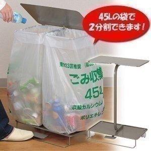 ダストスタンド ペダル式 分別ペール 45L 29049 （ごみ箱 ゴミ箱