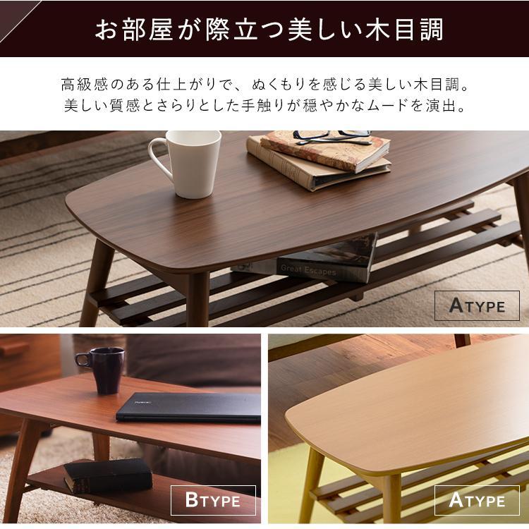 折りたたみテーブル 収納付 リビング 応接テーブル 木製 高級感 NATURAL テーブル 折りたたみ ローテーブル 木製 北欧 おしゃれ センター
