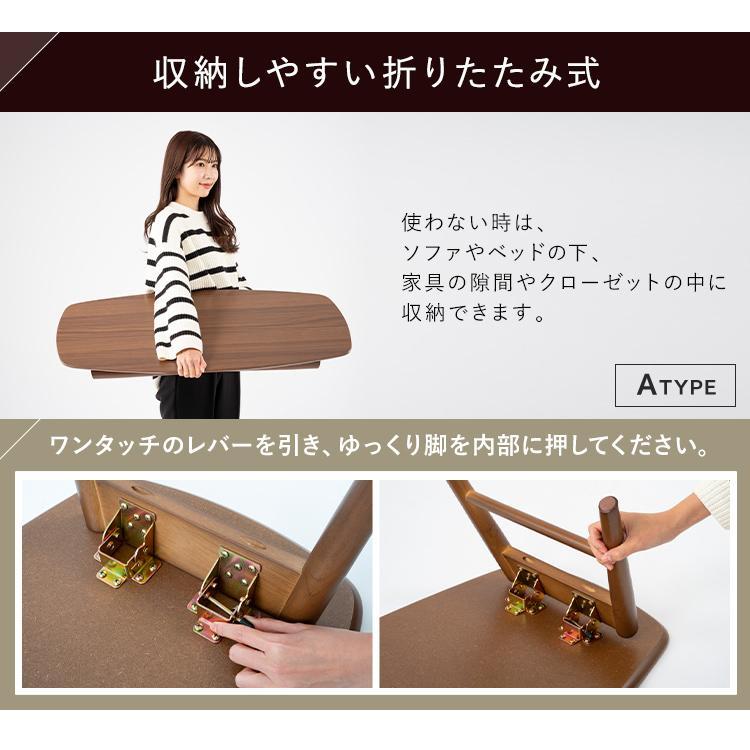 テーブル 折りたたみ ローテーブル 木製 北欧 おしゃれ センター