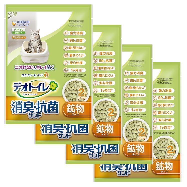 猫砂 デオトイレ 砂 サンド ユニチャーム 飛び散らない消臭抗菌サンド