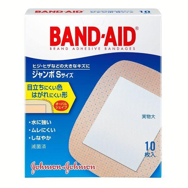 Johnson & Johnson バンドエイドジャンボS 10枚 ジョンソン・エンド
