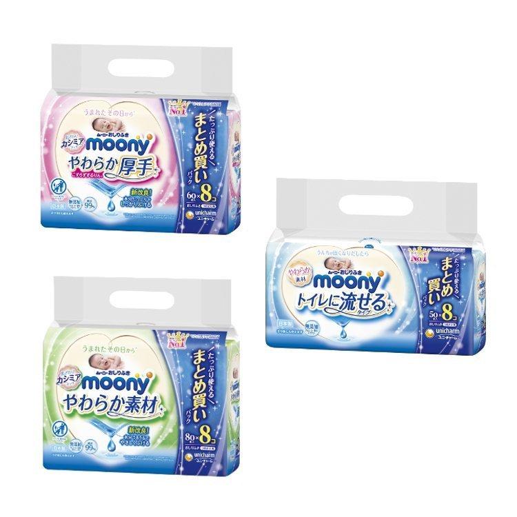 moony ムーニー おしりふき 厚手 詰め替え 詰替え 赤ちゃん やわらか