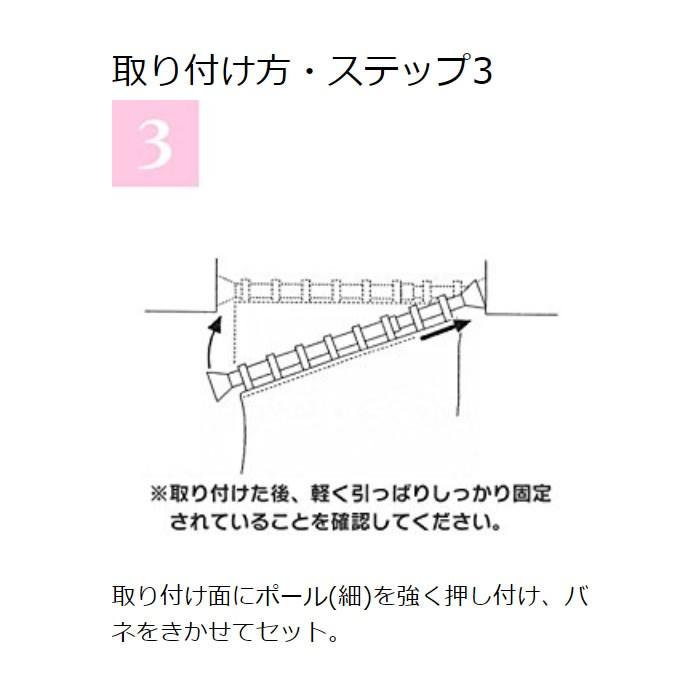 突っ張り棒 伸縮 収納 超スリム おしゃれ つっぱり棒 ラック 突っ張りラック ホワイト 木目 ブラウン アイリスオーヤマ 110~190cm 伸縮棒超スリム RSV-190｜takuhaibin｜08