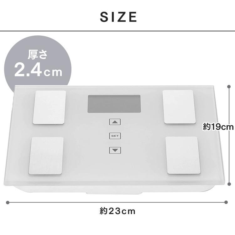体重計 体組成計 デジタル コンパクト 安い 体脂肪率 デジタル体重計 体重体組成計 体脂肪計付き体重計 シンプル 小型 薄型 IMA-001 アイリスオーヤマ｜takuhaibin｜05
