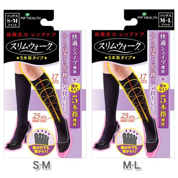 スリムウォーク5本指タイプSMPH285・MLPH286 ブラック D ソックス