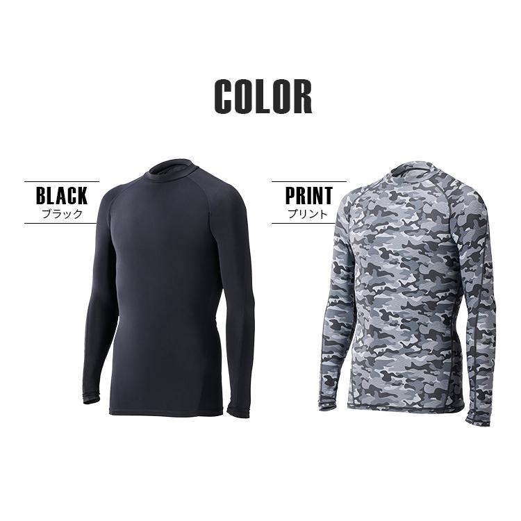 IRIS OHYAMA（アイリスオーヤマ） コンプレッションインナー 長袖